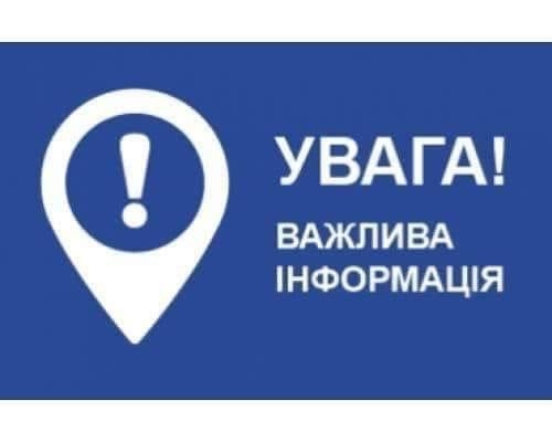Перебои на «102» и «101» в Николаевской области: куда обращаться