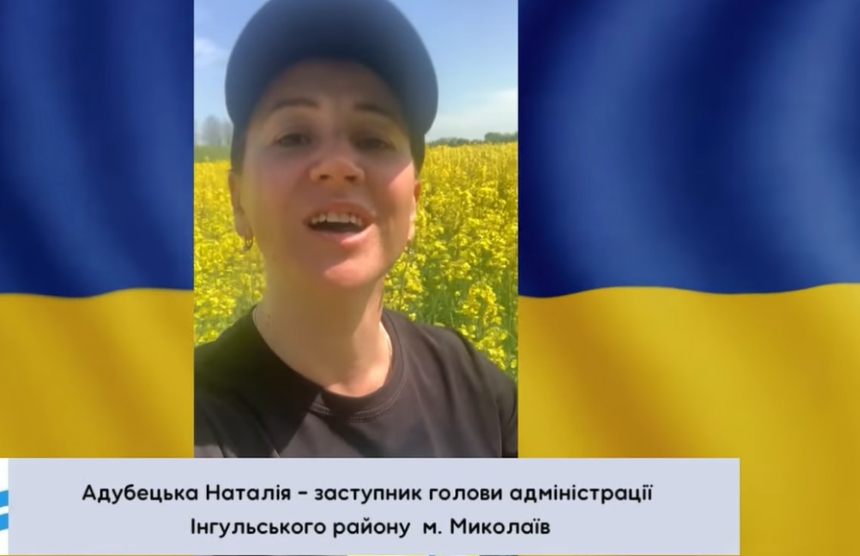 Замглавы администрации Ингульского района Николаева спела гимн украинских сечевых стрельцов (видео)