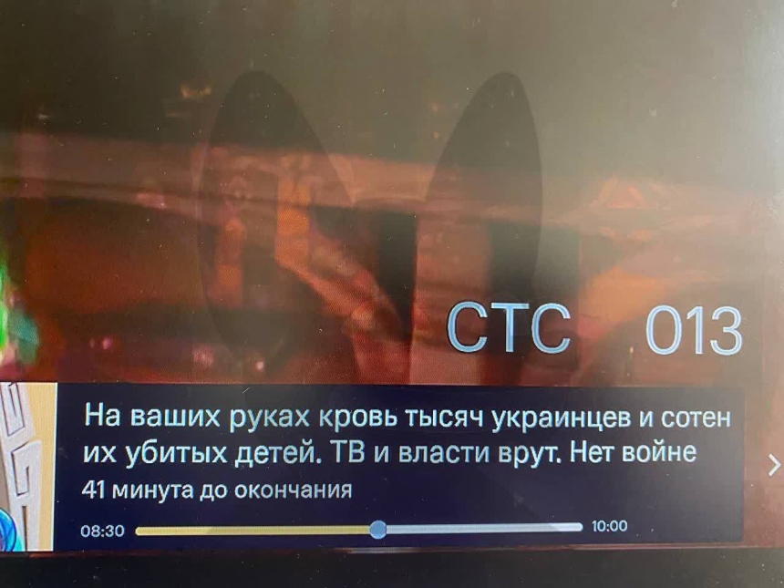 «На ваших руках кровь»: хакеры взломали спутниковое ТВ в России