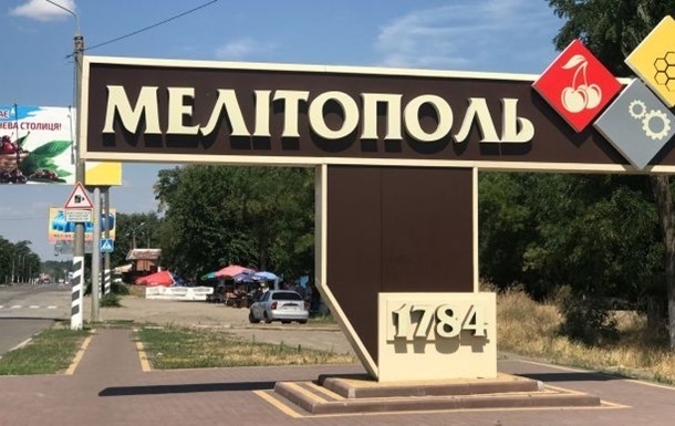 В Мелитополе оккупанты не заплатили учителям-коллаборантам