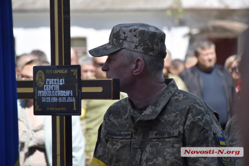 В Николаеве простились с «киборгом» Сергеем Гуссиди (фоторепортаж)