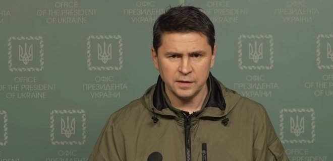 Украина не будет проводить переговоры с РФ о мире до вывода войск, - Подоляк