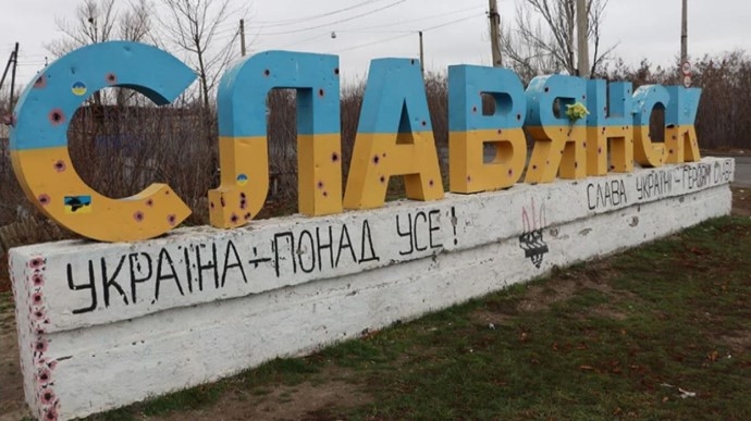 Оккупанты готовятся к наступлению на Славянск, обстреливают гражданскую инфраструктуру