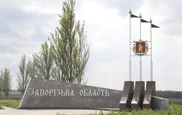 В нескольких районах Запорожской области вводят длительный комендантский час