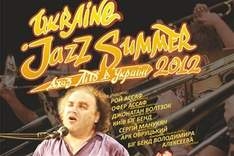 В июле стартует новый международный джазовый фестиваль Ukraine Jazz Summer