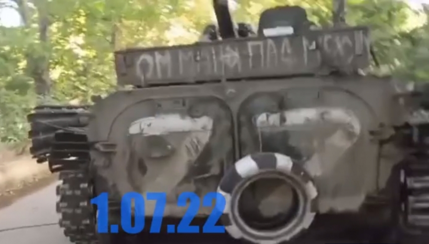 На Херсонском направлении украинские военные в бою «отжали» у россиян БМД-2