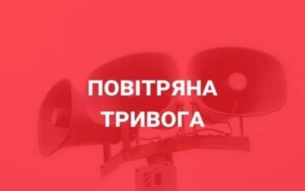 В Николаевский области объявлена воздушная тревога