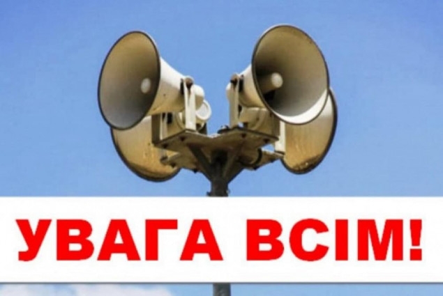В Николаевской области – воздушная тревога, угроза артобстрела: всем в укрытия