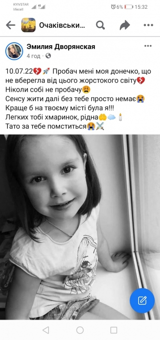 В сети сообщили о гибели девочки из-за взрыва в Николаеве: резонансная публикация оказалась фейком
