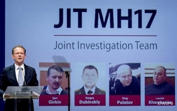 Річниця трагедії: вісім років тому над Донбасом було збито літак MH17