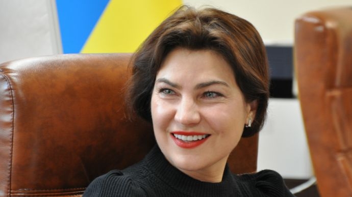 Ирина Венедиктова прокомментировала свое отстранение от должности Генпрокурора Украины