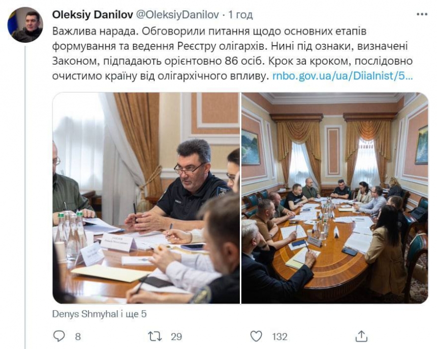 Секретар РНБО повідомив, скільки орієнтовно в Україні олігархів