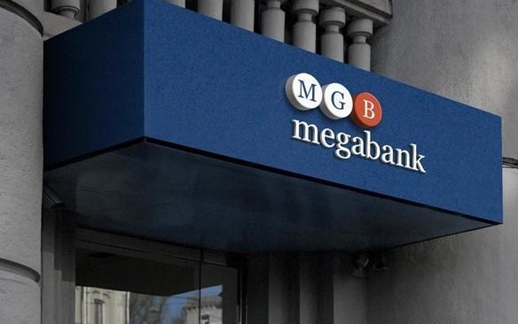 НБУ решил отозвать лицензию и ликвидировать банк в Украине