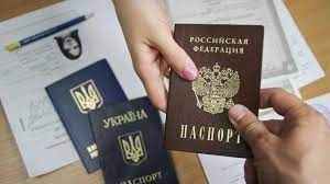 В Украине рассматривают возможность ввести уголовную ответственность за получение паспорта РФ
