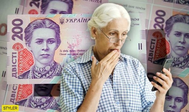 В Україні пенсіонери та малозабезпечені громадяни можуть отримати грошову допомогу від ООН
