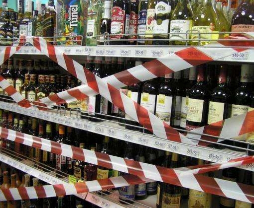 В Николаевской области запретили продавать алкоголь ночью: список населенных пунктов
