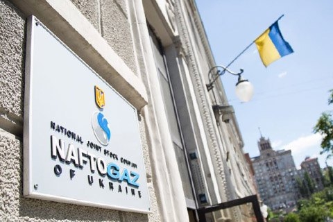 Нафтогаз Украины объявил дефолт