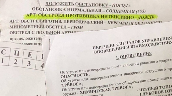 На Херсонщині ліквідували групу окупантів: отримано шифри та паролі (фото)