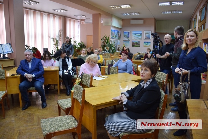 В Николаеве ликвидировали одну из самых известных и востребованных городских библиотек