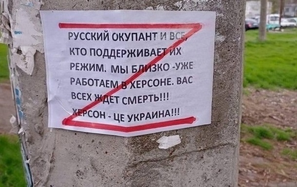 «Референдумів» у Запорізькій та Херсонській областях не буде, - ОП