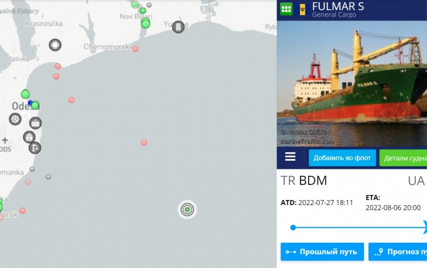 В порт Черноморска идет сухогруз Fulmar S под флагом Барбадоса