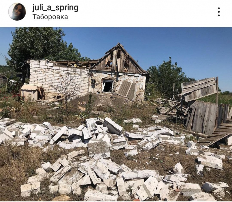 В Вознесенском районе взрывной волной разрушены дома (фото)
