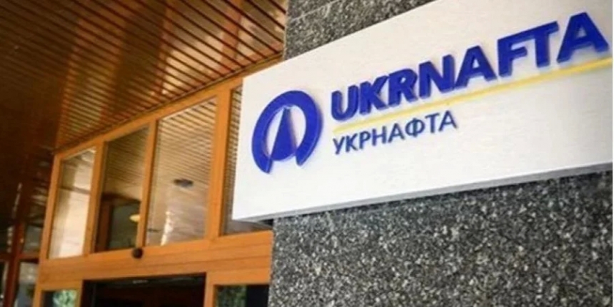 Суд заарештував частину нереалізованого Укрнафтою зрідженого газу та передав його до АРМА