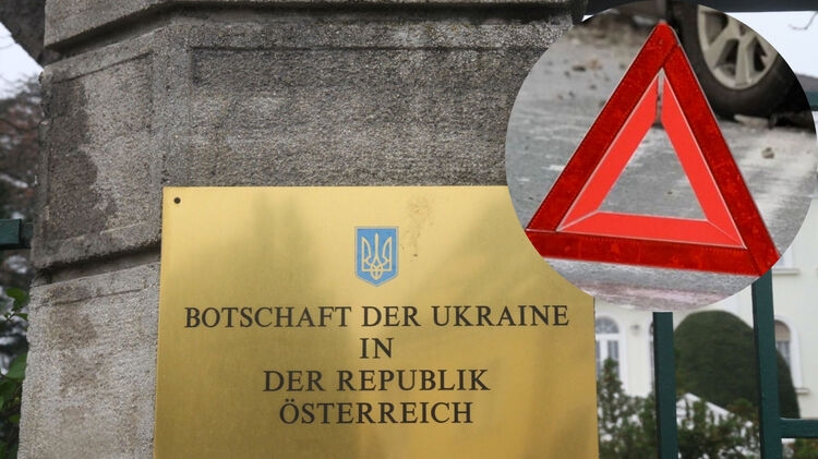 У МЗС підтвердили участь українських дипломатів у п'яній ДТП у центрі Відня