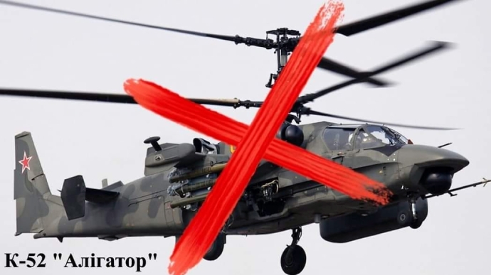 Зенітники збили вже другий за вікенд російський вертоліт