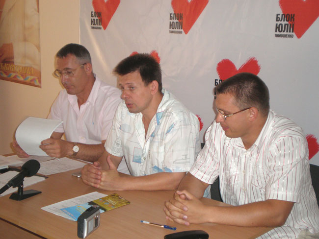 Слева направо: Сергей Тараненко, Ярослав Индиков, Дмитрий Прокофьев