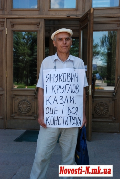 Прокурора области и начальника милиции смелому Ильченко мало. "КАзлами" для него уже стали Президент и губернатор