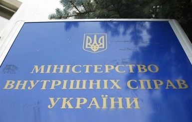 В Україні запрацює єдиний номер екстреної допомоги 112, - МВС