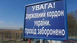 На Одещині настоятель храму намагався за $2500 вивезти за кордон ухилістів