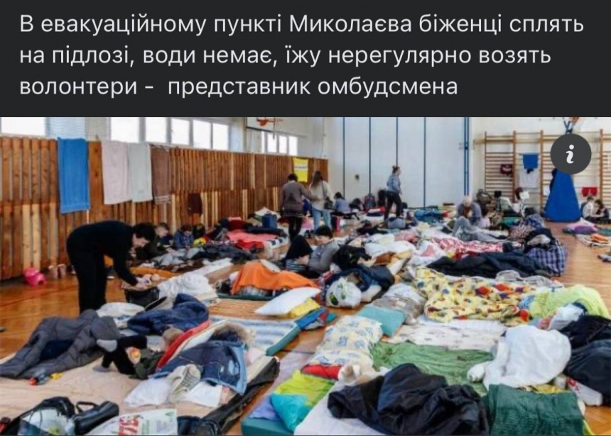 «Замовний фейк», - Сенкевич про інформацію омбудсмена про погані умови для переселенців у Миколаєві
