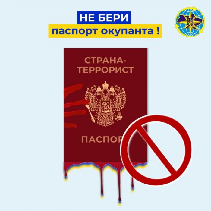 Жителей оккупированной части Николаевской области призывают не брать паспорта оккупанта