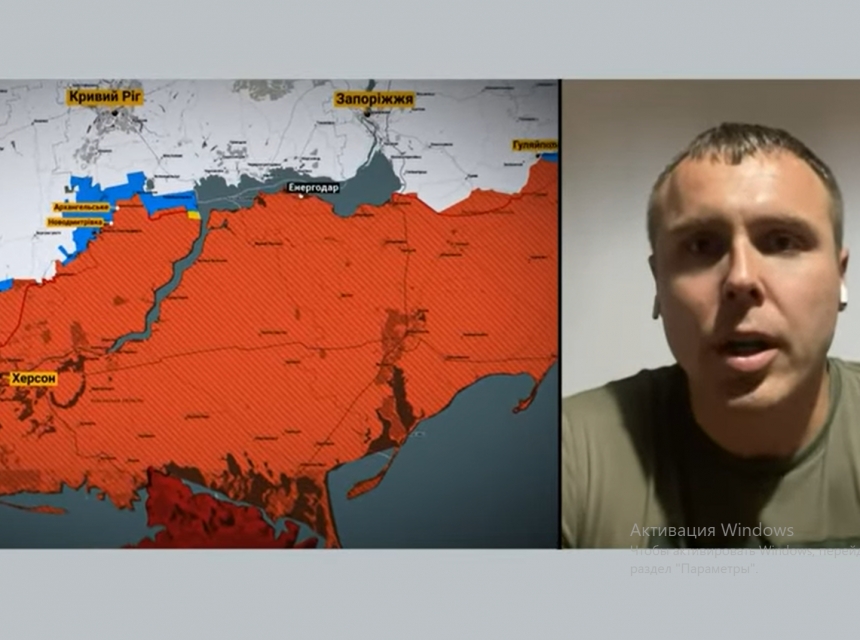 Бої за Херсон ще попереду: нардеп Костенко з передової розповів про контрнаступ ЗСУ