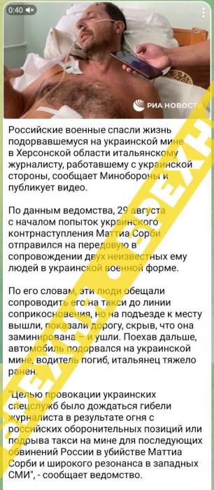 Стала известна судьба итальянского военкора, пропавшего по пути из Николаева в Херсон