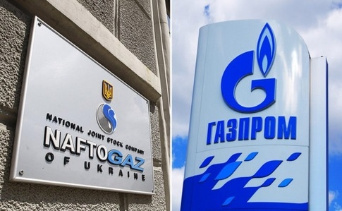 НАК «Нафтогаз України» подала прохання про арбітраж щодо дій ПАТ «Газпром»