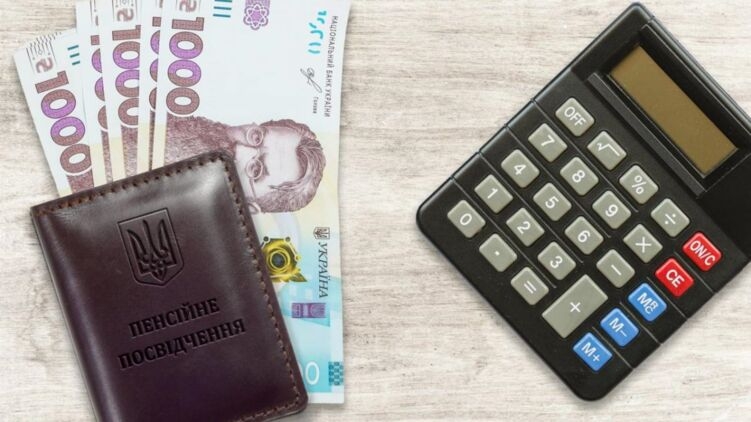 Кабмин разрешил выплачивать пенсии наличкой на освобожденных территориях Украины