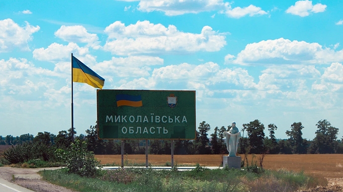 Кім привітав мешканців із Днем Миколаївської області