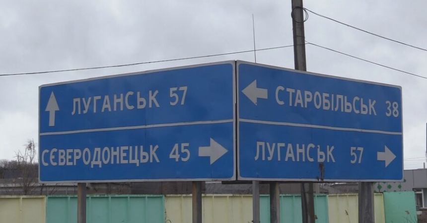 В Старобільську Луганської області окупанти заборонили мешканцям залишати місто з 23 по 27 вересня