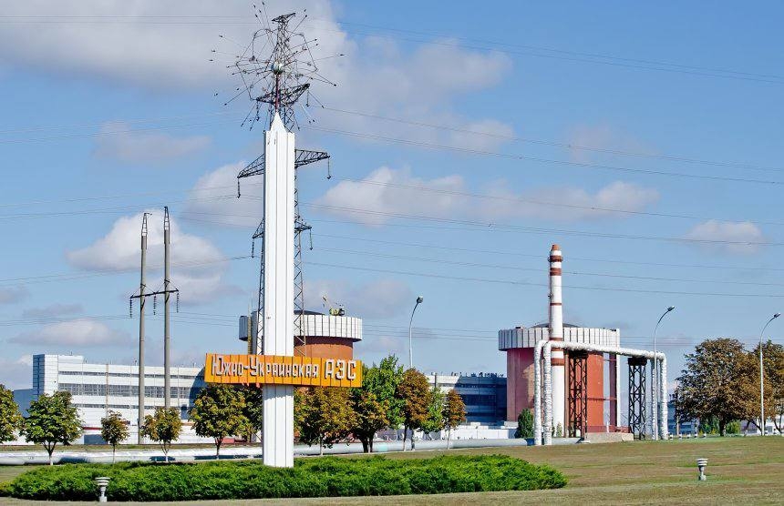 АЭС в Южноукраинске переименовали на уровне Кабмина