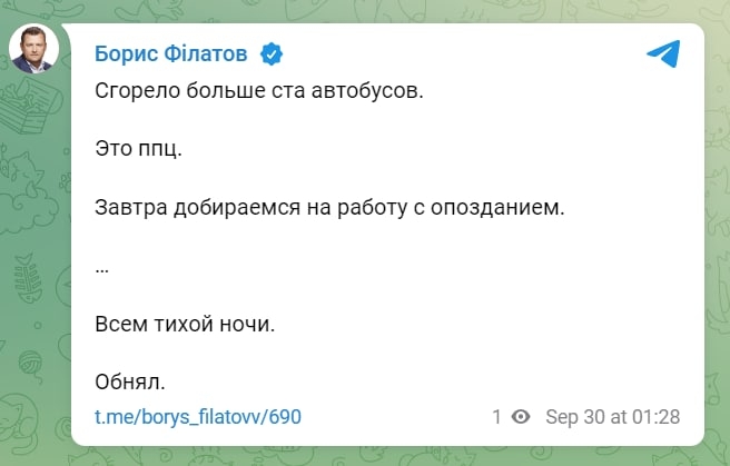 Удар по Днепру: один человек погиб, сгорели более 100 автобусов