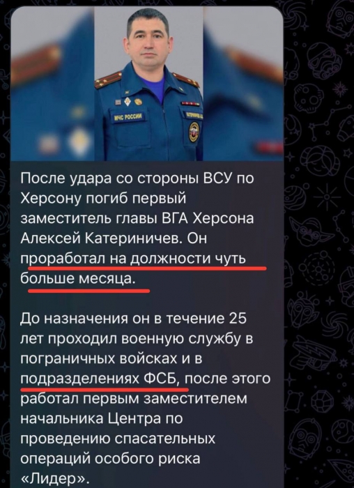 У Херсоні ліквідовано «першого заступника голови ВДА»