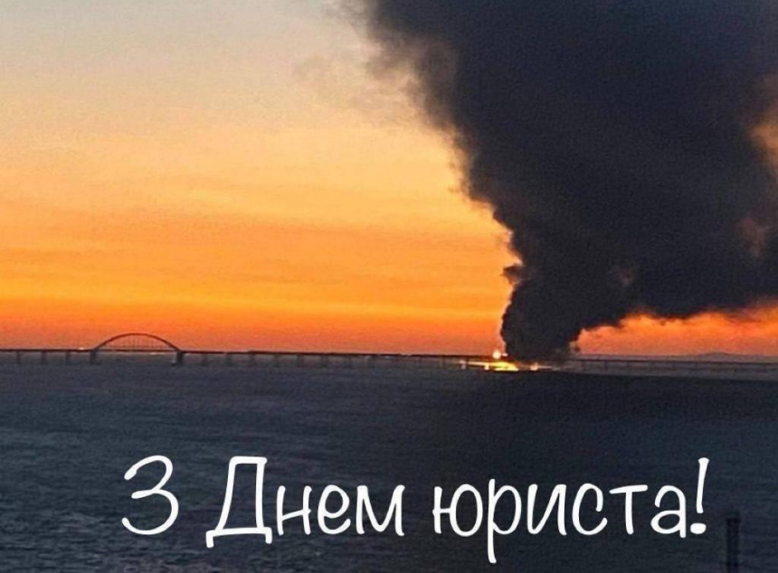 Підрив Кримського мосту: Кім привітав мешканців зі святом