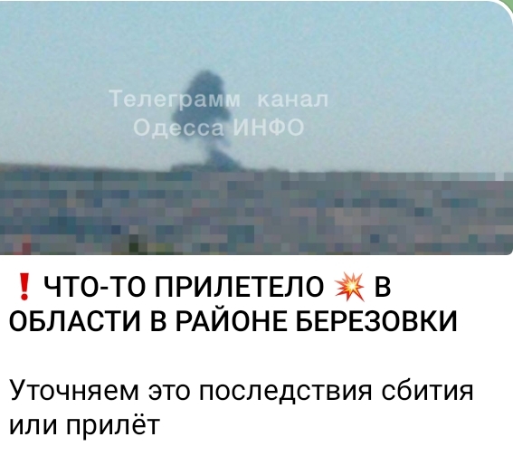 Повідомляють про вибухи в Одесі та на Вінничині