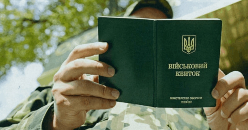 Миколаївця віддали під суд – ухилявся від військової служби