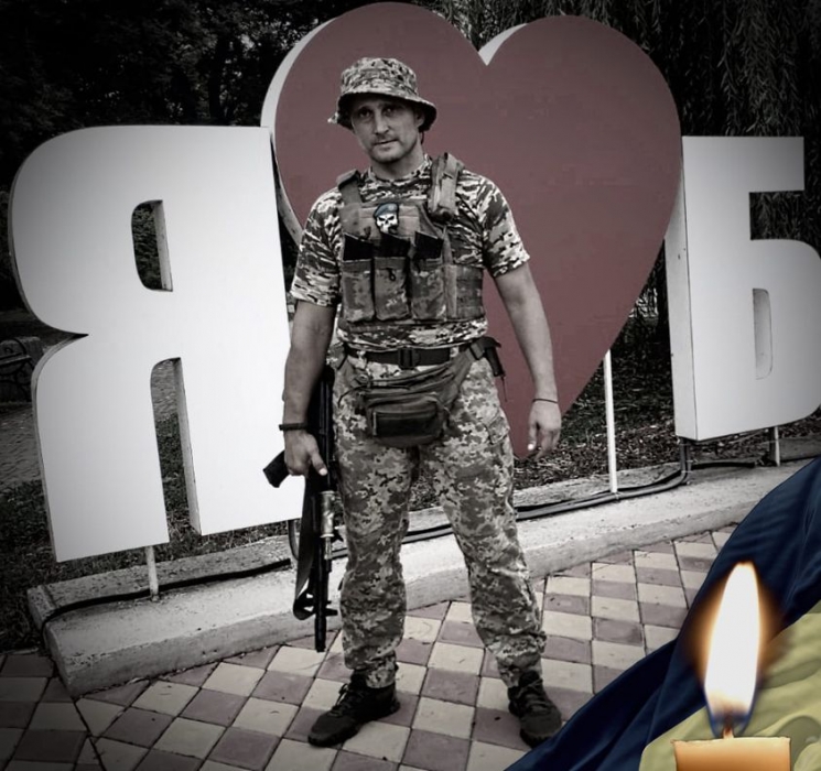 В бою погиб вице-президент Федерации Киокусин кай Украины - боец николаевской бригады морпехов