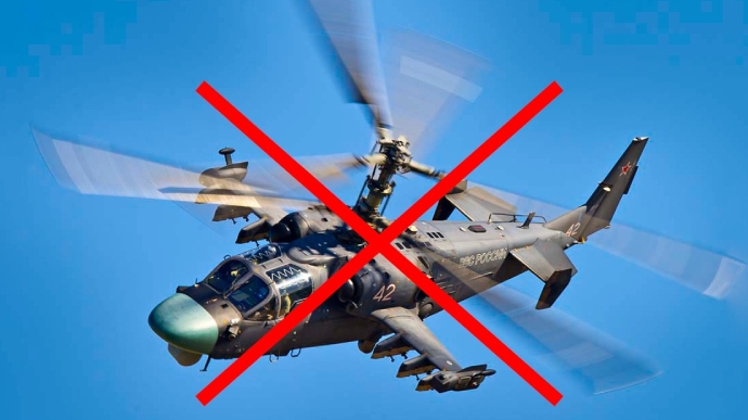 В Херсонской области ВСУ сбили ударный вертолет оккупантов Ка-52