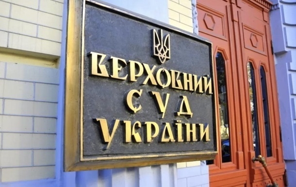 В Украине суд окончательно запретил деятельность 12 политических партий